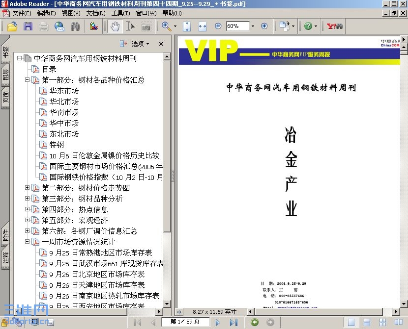 {2462D56D-7187-44D4-B057-DA2F3349BB4D}.JPG
